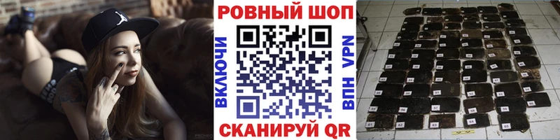 Где найти наркотики Конаково A-PVP  КОКАИН  ГАШ  Мефедрон  Марихуана 