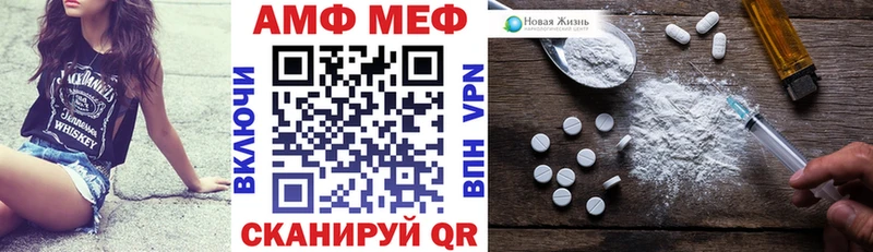 АМФЕТАМИН 97%  Конаково 