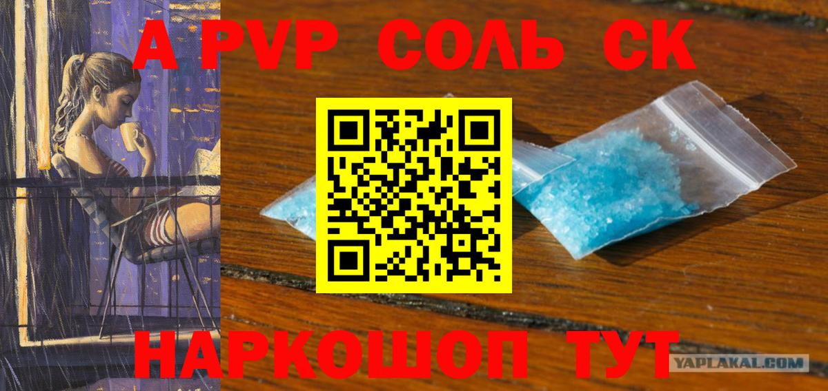 Alfa_PVP мука  Alpha PVP Crystall  A PVP  Конаково  А ПВП СК КРИС 