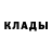 Метадон methadone Lqvernes Taco