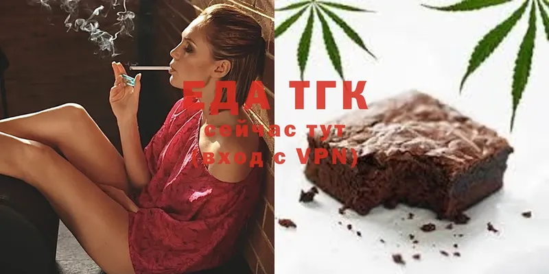 что такое   Конаково  Canna-Cookies конопля 