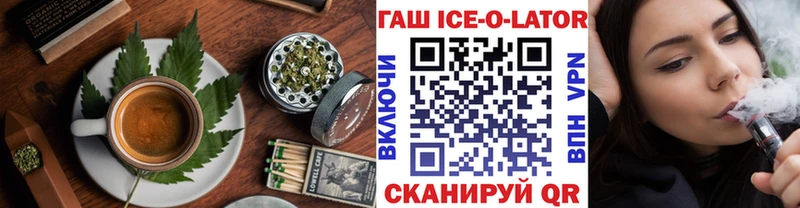 Еда ТГК конопля Конаково