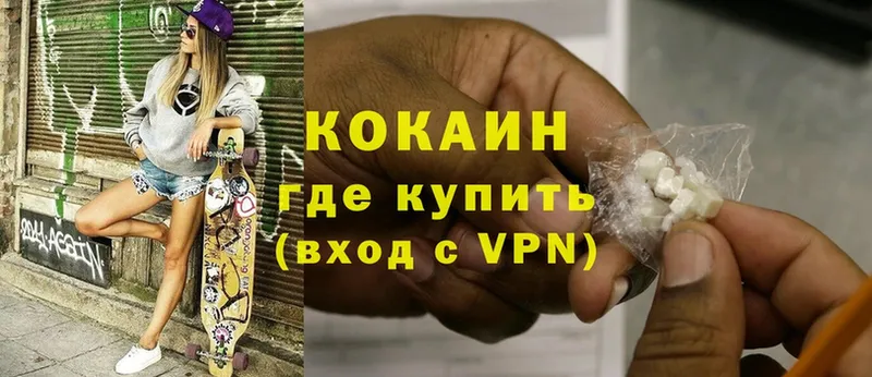 hydra как зайти  Конаково  КОКАИН FishScale 