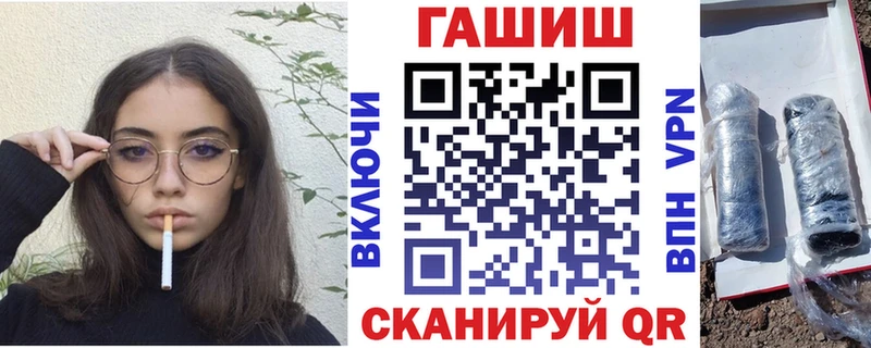 ГАШИШ VHQ  наркота  Конаково 
