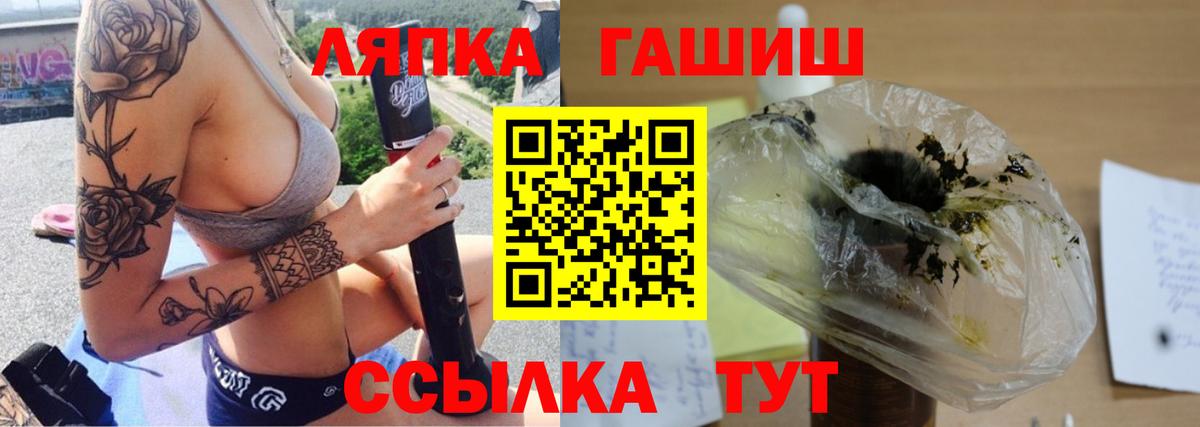 Гашиш индика сатива Конаково