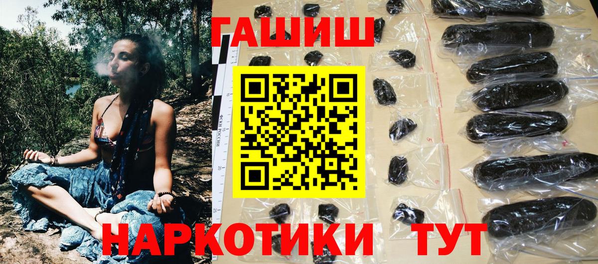 Гашиш  ГАШИШ индика сатива  Конаково  Гашиш 40% ТГК 