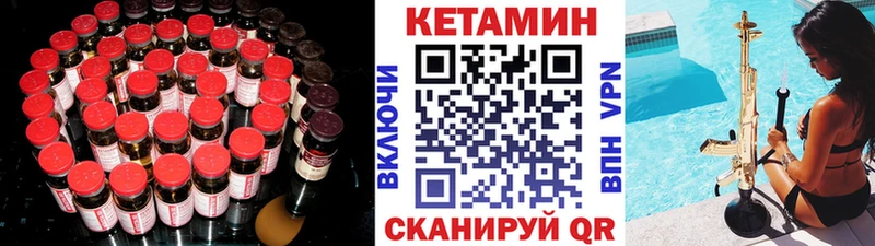Кетамин ketamine  купить наркоту  мориарти какой сайт  Конаково 