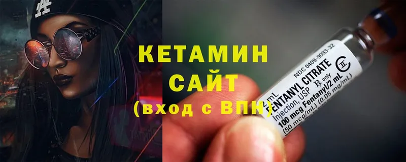 где купить наркоту  ссылка на мегу ссылки  Кетамин ketamine  Конаково 