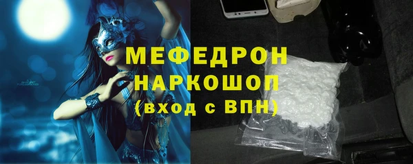 синтетический гашиш Новодвинск