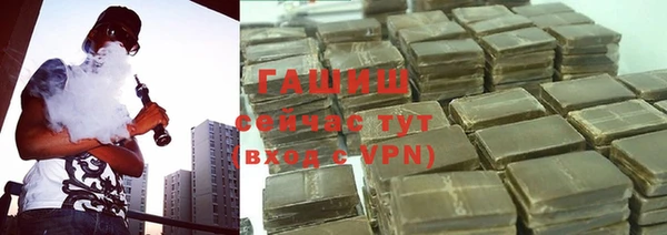 ALPHA-PVP Новозыбков