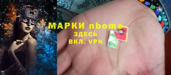 jwh Новокубанск
