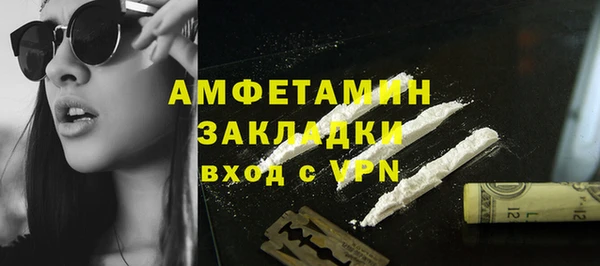 jwh Новокубанск