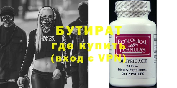 марки nbome Няндома