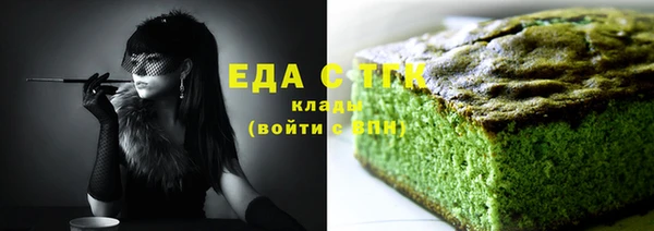 mdpv Нязепетровск