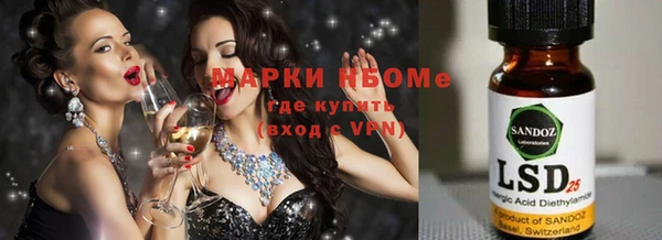 синтетический гашиш Новодвинск