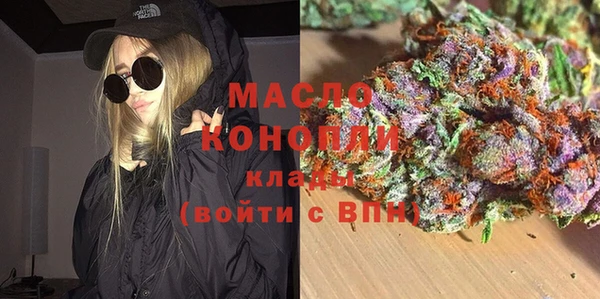 ALPHA-PVP Новозыбков