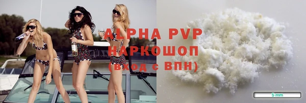 синтетический гашиш Новодвинск