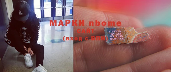 ALPHA-PVP Новозыбков