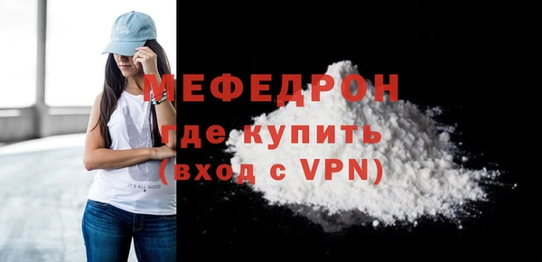 мет Нефтегорск