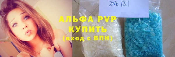 синтетический гашиш Новодвинск