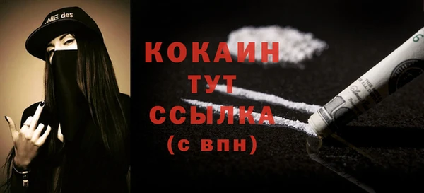 кокс Нефтекумск