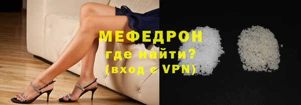 ALPHA-PVP Новозыбков