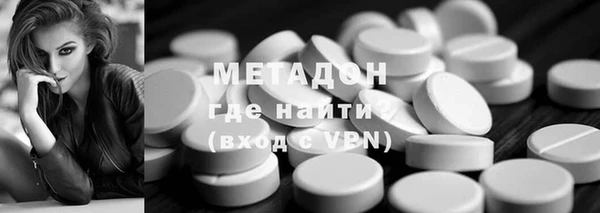 ALPHA-PVP Новозыбков