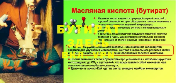 мет Нефтегорск