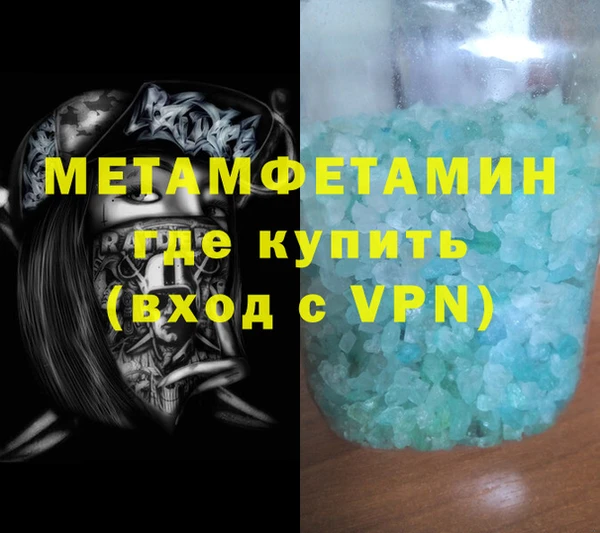 соль курить ск Нягань