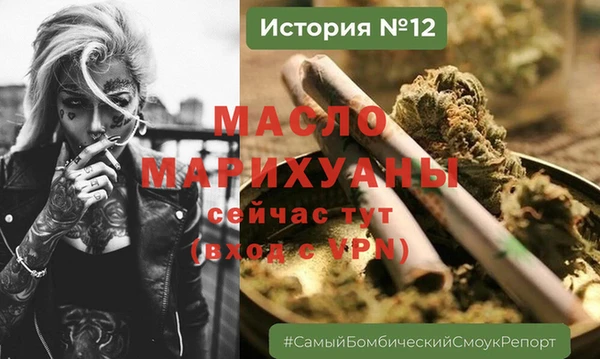 ALPHA-PVP Новозыбков