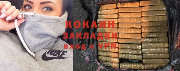 jwh Новокубанск