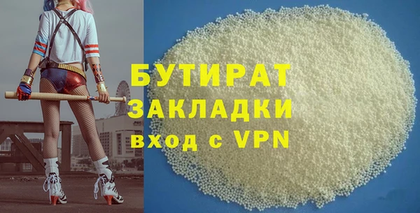 синтетический гашиш Новодвинск