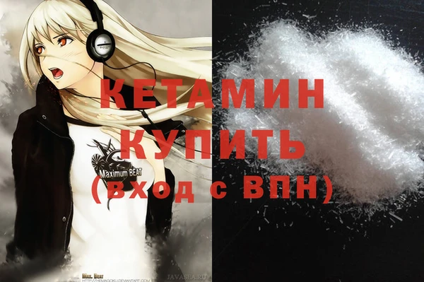 синтетический гашиш Новодвинск