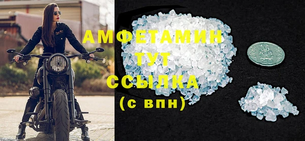 jwh Новокубанск