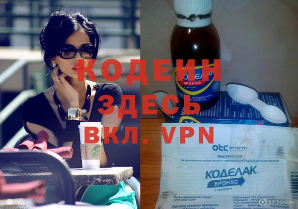 jwh Новокубанск