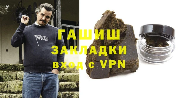 jwh Новокубанск