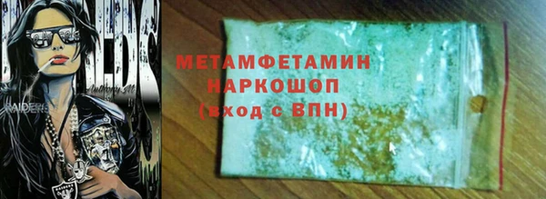 jwh Новокубанск