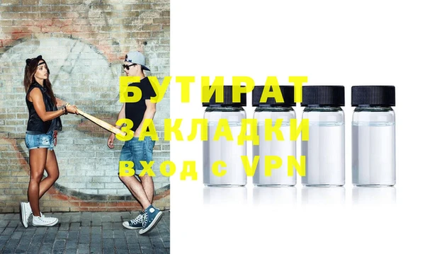 синтетический гашиш Новодвинск