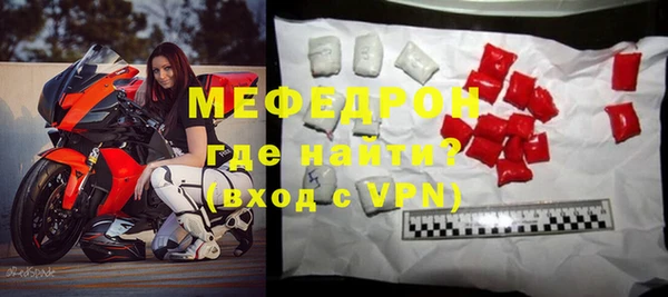 ALPHA-PVP Новозыбков