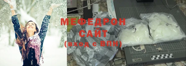 mdpv Нязепетровск