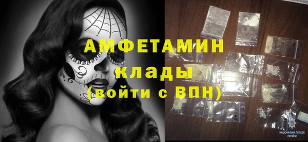 соль курить ск Нягань