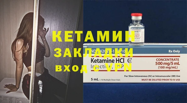 синтетический гашиш Новодвинск