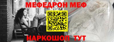 прущая мука Бугуруслан