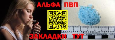 соль ск Донецк