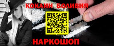 соль ск Донецк