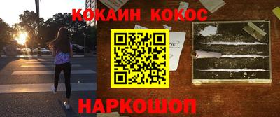 марки nbome Дубна