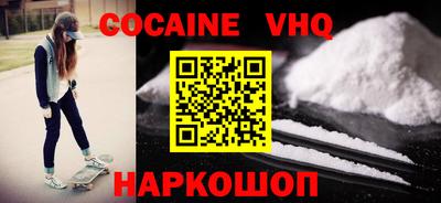 кокаин Донской