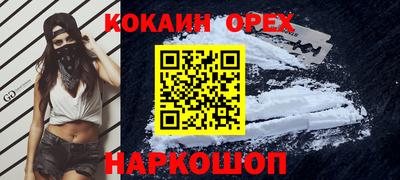 прущая мука Бугуруслан