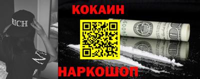 соль ск Донецк
