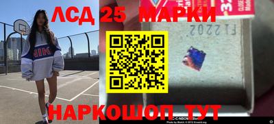 марки nbome Дубна